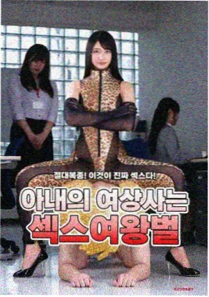 人文纪录片山中来信封面图